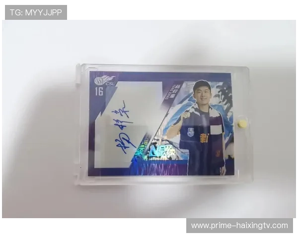 足球明星亲笔签名球星卡价值分析与收藏潜力探讨